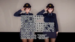 [Delightfulw] 遭到后辈背叛的女搜查官堕落为母猪 [机翻]