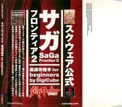 Saga Frontier 2 Fastest Strategy Guide