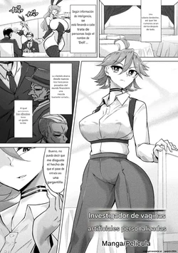 (Pandain) Custom Onahole Investigator Español