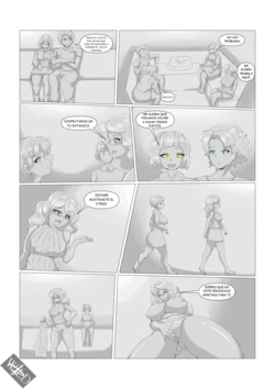 [Lucariow] Extended Stay (spanish)