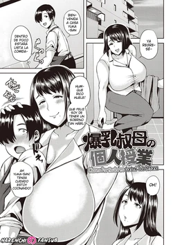 Bakunyuu Oba no Kojin Jugyoui♥ | Clases Particulares con mi Tía Tetona (Chijyo One!) [Spanish] [Digital] [Harenchi no Fansub]