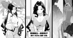 [RERE] 闭環轉生—禁戀母子 [中文]