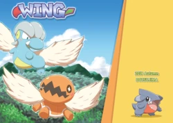 翅膀丨 [作者:ヨシオ] [梦之茗汉化组] [Chinese]  (Pokémon)