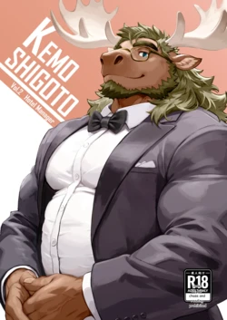 [Riotaro] KEMOSHIGOTO Vol.2 Hotel Manager [English]
