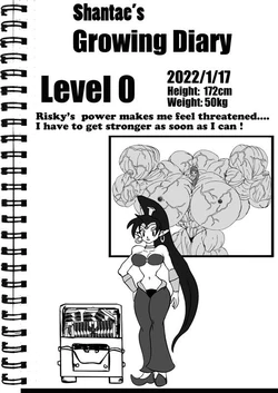 [e19700] Shantae
