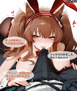 [Pixiv] 寄仙 (83213333) [AI Generated]