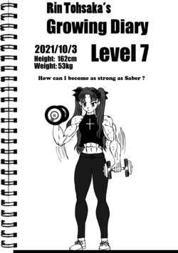 [e19700] Rin Tohsaka