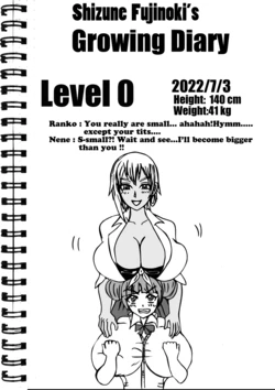 [e19700] Shizune Fujinoki