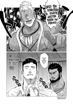 [Ofton Souko (Gorou Naoki)] Los Hombres de la Tribu Parte 3 [Spa]