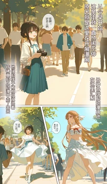 [WUAA] Marin NTR A [AI Generated]