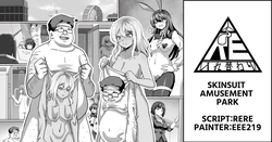 [RERE] Skinsuit Amusement Park [English]