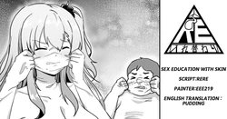 [RERE] Sex education with Skin [English]