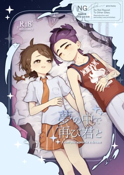 [*Pop!*] [8 Tsuki kaishi] suguao R 18-pono[Pokemon violet and scarlet )