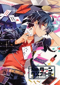 (Chou SUPER COMIC CITY 2020 -day2-) [RS. (Yosaku.)] Re:turn Quest!! Vol.2 (Senyuu.)