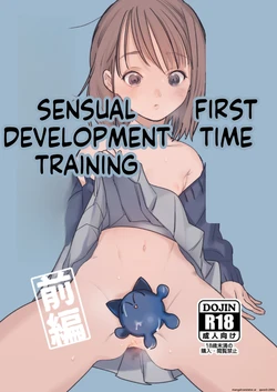 [Kangendou] Hajimete no Seikan Ikusei Gakushuu Zenpen [English] [SCANMTL]
