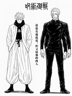 [Wehdu]宿傩五条的高专往事「宿命·无量」篇 [AI Generated]