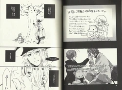 [No.016 (Asamura Kaori] FraMatthew Anthology (Hetalia Axis Powers) (Incomplete)