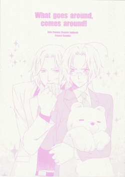 [After Mikan (Takeko)] What goes around, comes around! (Hetalia Axis Powers)