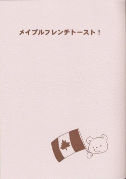 [Marie] Maple French Toast! (Hetalia Axis Powers)