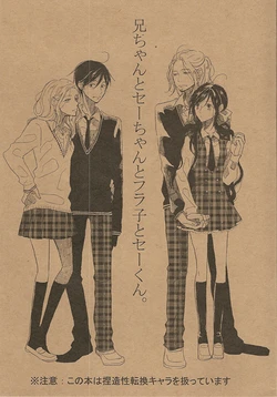 [Mischan (namahamu)] Onii-chan to Sey-chan to Fura-ko to Sey-kun. (Hetalia Axis Powers)