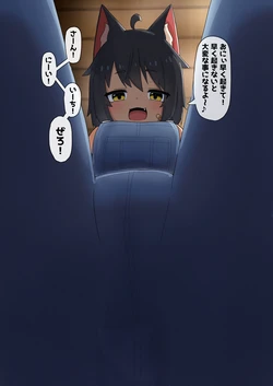 [コン/Kon] 目覚め