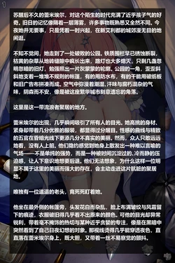 新エリー都のナイトボランティア活動 [yokami]