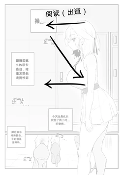 [kkan] 소꿉친구 위로해주는 망가 chinese {个人ai机翻}