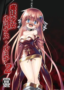 [Chibikko Nyannyan (Haga Yuuji)] Mahou Shoujo Luminous Lumina 2 [English] [SCANMTL] [Digital]