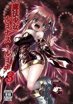 [Chibikko Nyannyan (Haga Yuuji)] Mahou Shoujo Luminous Lumina 3 [English] [SCANMTL] [Digital]