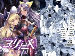 [8cm (8000)] Taimamiko Yorihime 3 -Getto Kanraku- (Touhou Project) [English] [SCANMTL] [Digital]