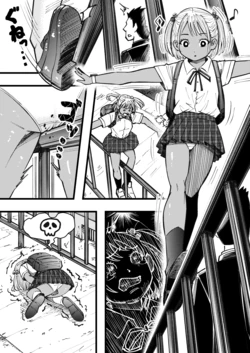 (maretetsu) Nichijou de Okori Gachina Rei Rei Teki 1p Manga