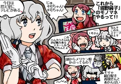 Artist;しろさい