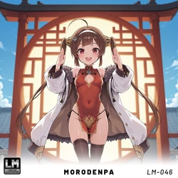 [Morodenpa] Azur Lane (Ping Hai) [AI Generated]