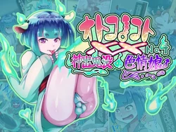 [Hagurumarokuro (Silver Radish)] Otokonoko to xx No. 4 ~Shinshutsu Kibotsu no Shikijou Musume~ [Spanish] [TF Scans]