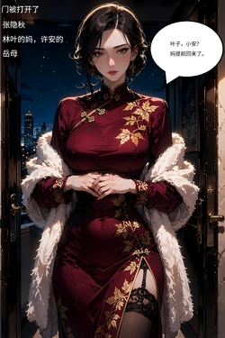 [Gem1z] Wife’s Extra Work 5 妻子的额外工作 5 Part.2 [AI generated]
