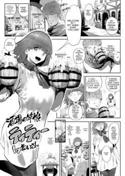 [Neisan] Titty, The Bar Dick-Maid (Shemale & Mesu Danshi Goudoushi C's HAVEN 3 Ball) [English] [asssssakurrra]