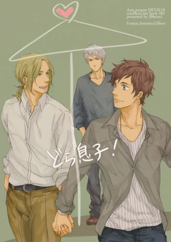 [89sion (kome*)] Dora Musuko! (Hetalia Axis Powers) [English]