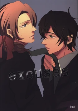 [error (Ibara)] excuses (Hetalia Axis Powers) [Chinese]