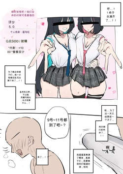 [kkan] 노어&지아 chinese {个人ai机翻}