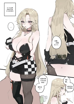 [kkan] 블레어 마구 따먹는...manga (EternalReturn) [Decensored] chinese {个人ai机翻}