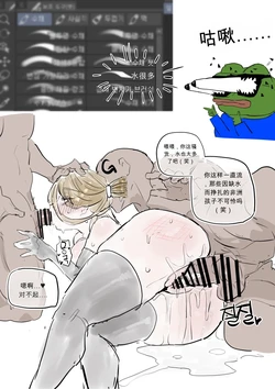 [kkan] 이런 오래된 툴에 볼게 뭐가있다고.__ chinese {个人ai机翻}