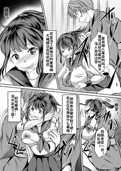 HaikibutsuJK捕获-小林美里（自用改编） [AI Generated]