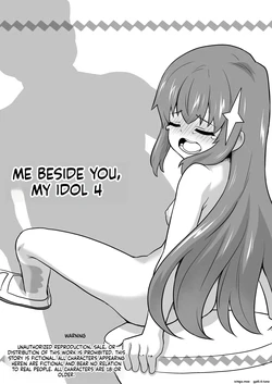 [Negoya] Idol no Kimi no Tonari no Boku 4