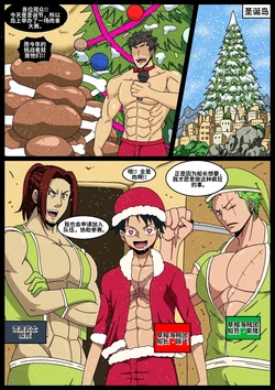 [Whitemoss1207] Battle of Christmas圣诞之战[墓墓猫汉化]