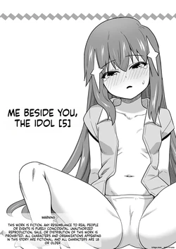 [Negoya] Idol no Kimi no Tonari no Boku 5