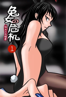 Hulu Xiongdi 单图版