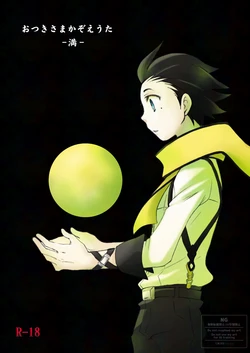 [Aniki Otokodou (Kirigakure Takaya)] おつきさまかぞえうた-満- (Persona 3) [Digital]