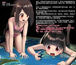 [tomoshib(灯)]短篇个人翻译