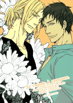 [MICROMACRO (Yamada Sakurako)] Je t'aime à croquer. (Hetalia Axis Powers) [French]