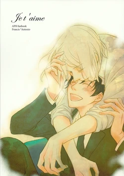 [Yorunoichi (Yoruichi)] Je t'aime (Hetalia Axis Powers)